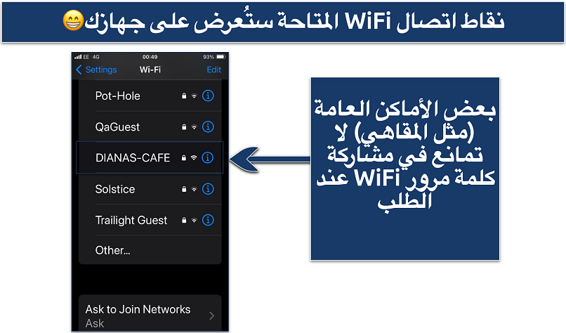 Screenshot showing the available WiFi hotspots on an iPhone