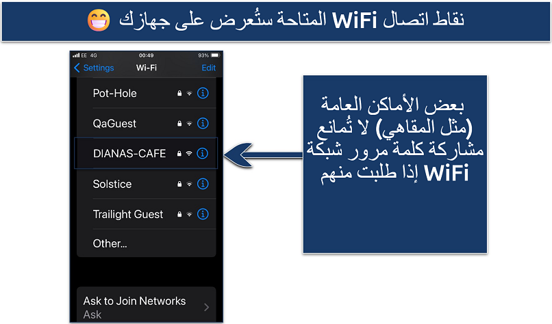 Screenshot showing the available WiFi hotspots on an iPhone