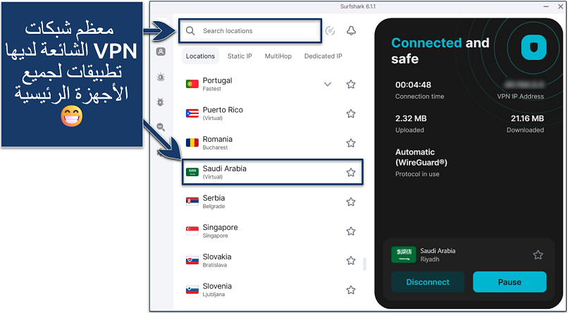 Screenshot of Surfshark's server selection screen with Saudi Arabia connected