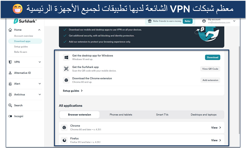 Screenshot of Surfshark's app download page