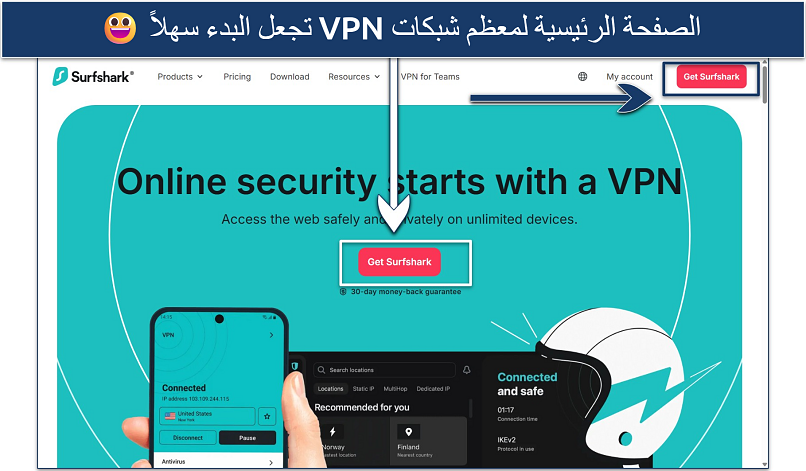 Screenshot of Surfshark's homepage