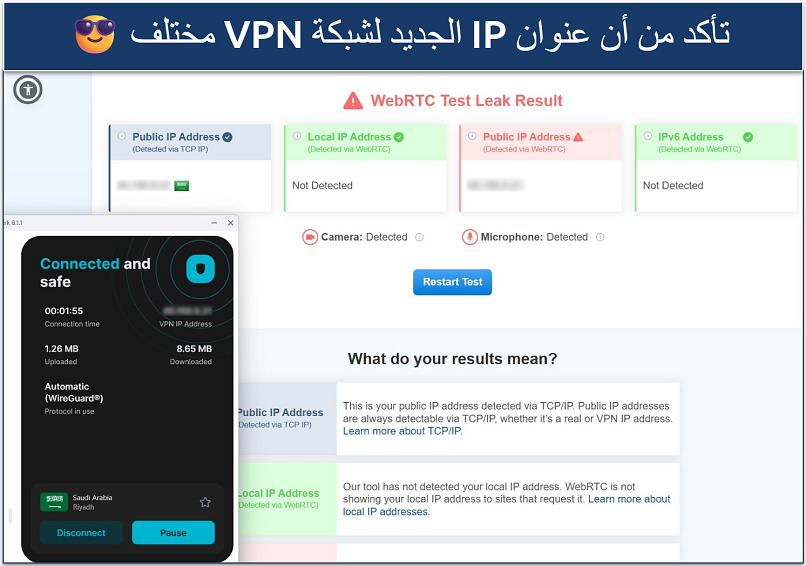 Screenshot of an IP leak test result while connected to Surfshark's Saudi Arabia server