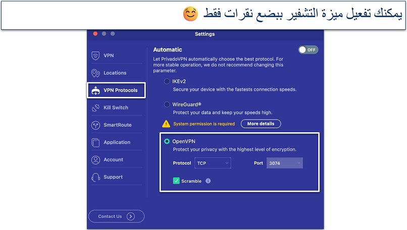 Screenshot showing how to enable PrivadoVPN's Scramble feature