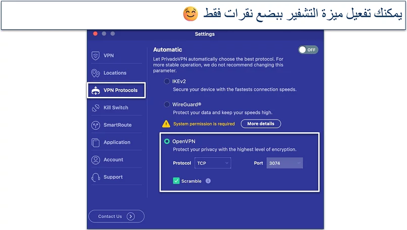 Screenshot showing how to enable PrivadoVPN's Scramble feature