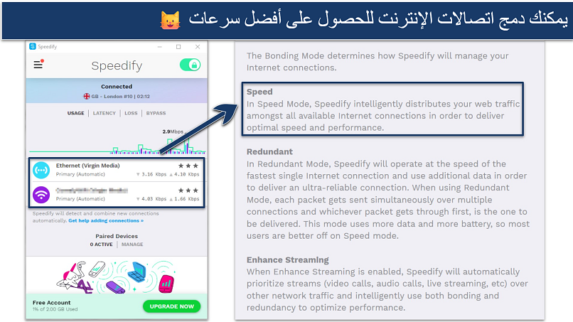 Screenshot of Speedify's free Windows app showing the Bonding feature