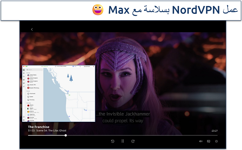Screenshot of The Franchise streaming on Max with NordVPN connected