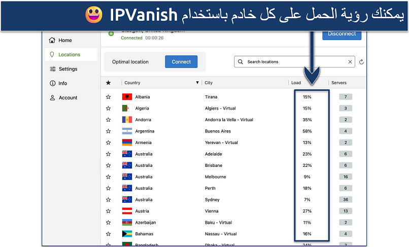 Screenshot of IPVanish's Windows app highlighting he server list