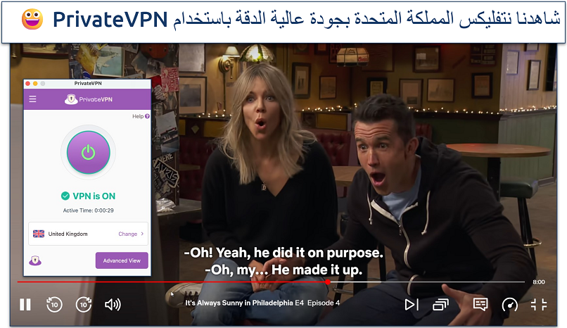 Screenshot of PrivateVPN streaming Netflix with UK server
