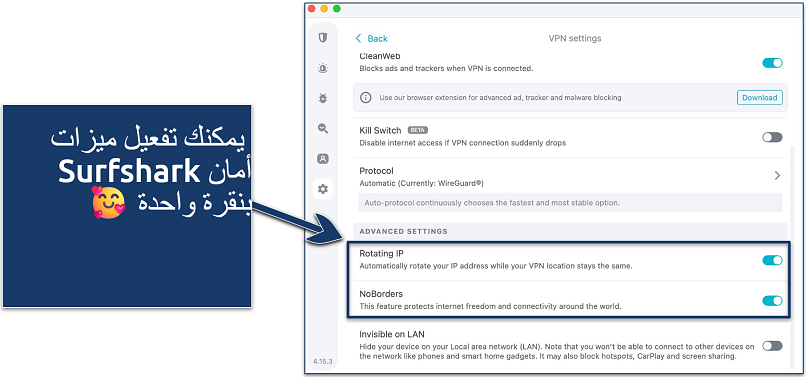 Screenshot of Surfshark's Windows app highlighting advanced security features